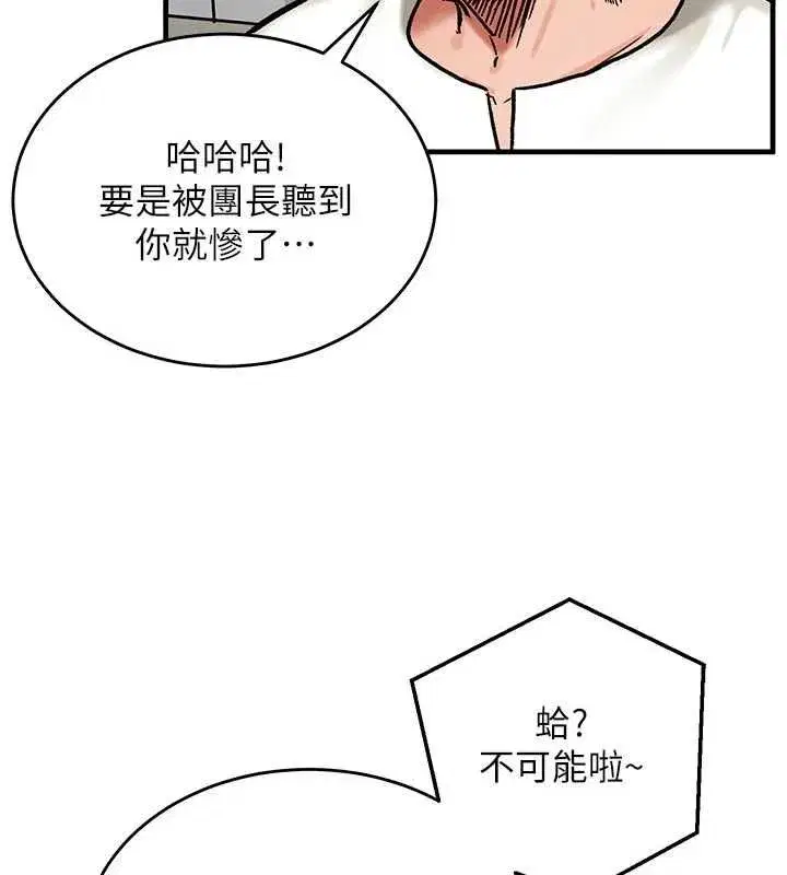 第36話