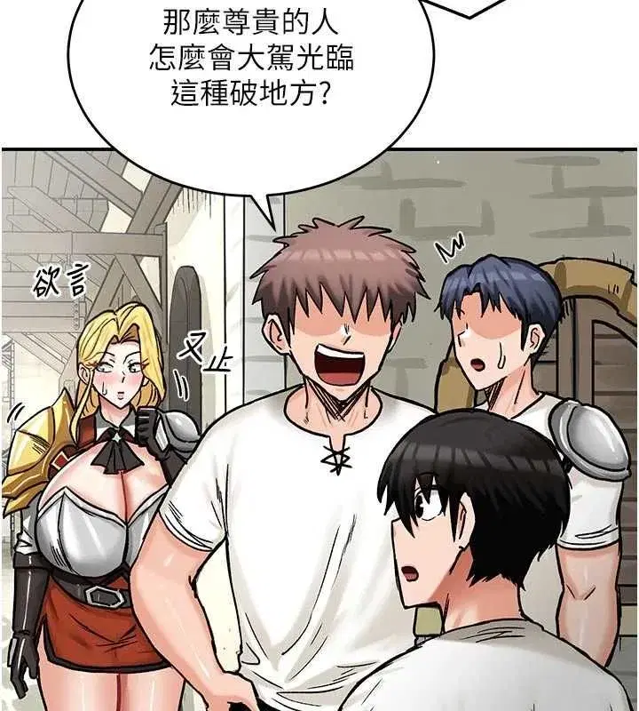 第36話