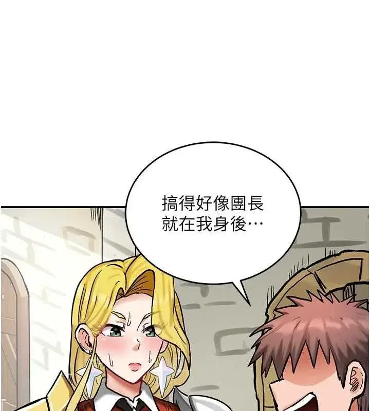 第36話