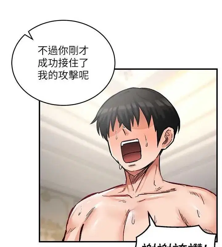 第37話