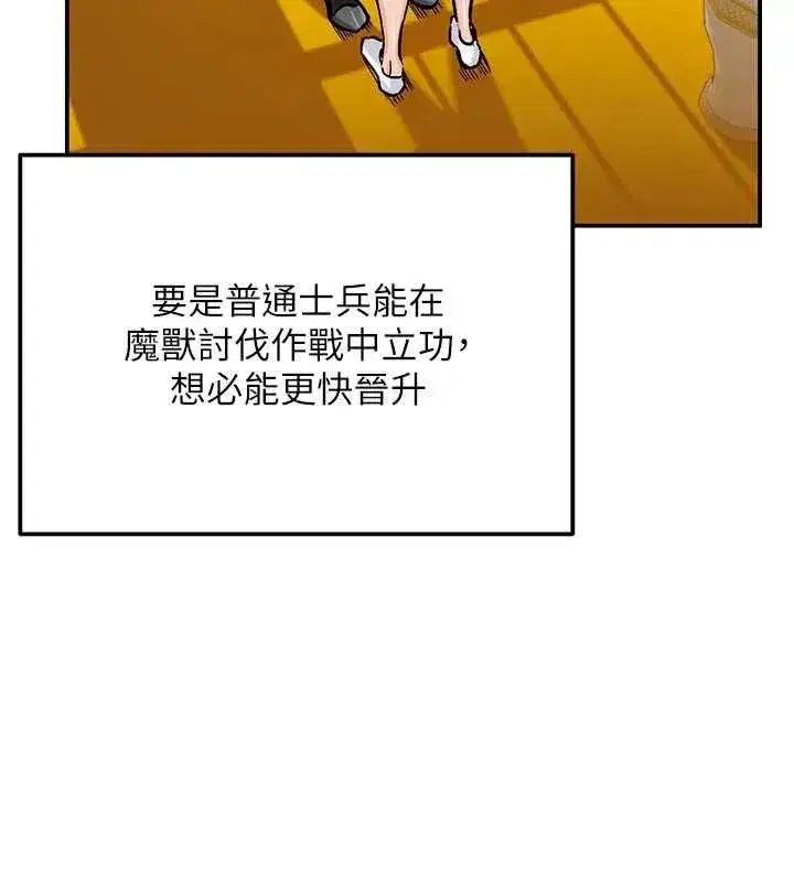 第37話