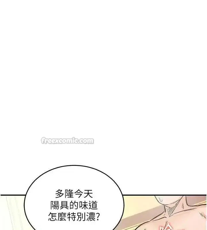 第37話