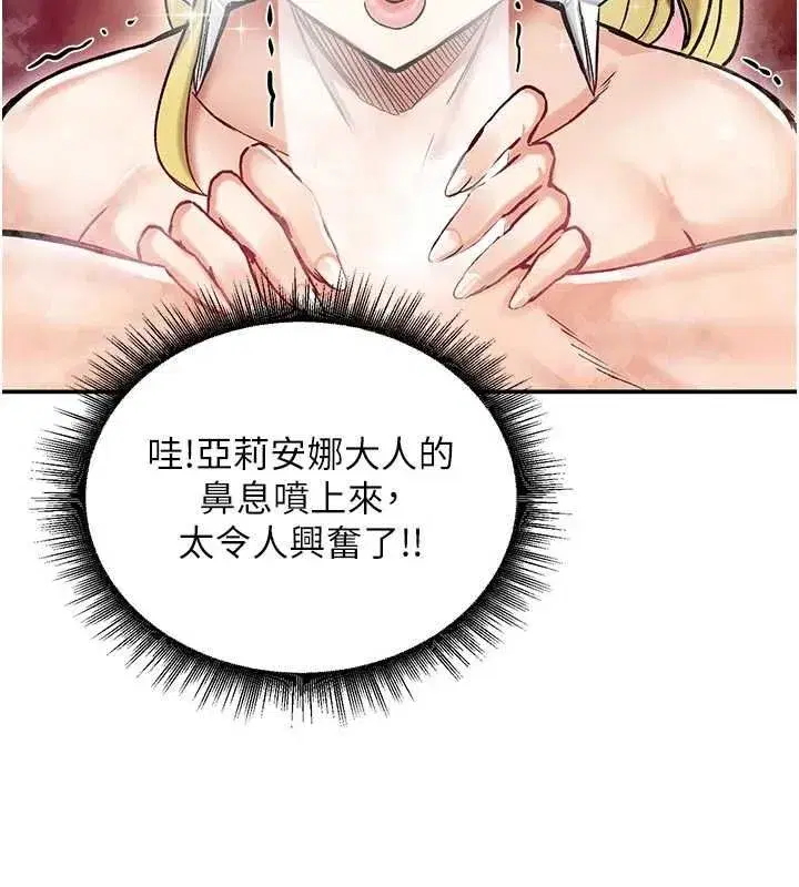 第37話