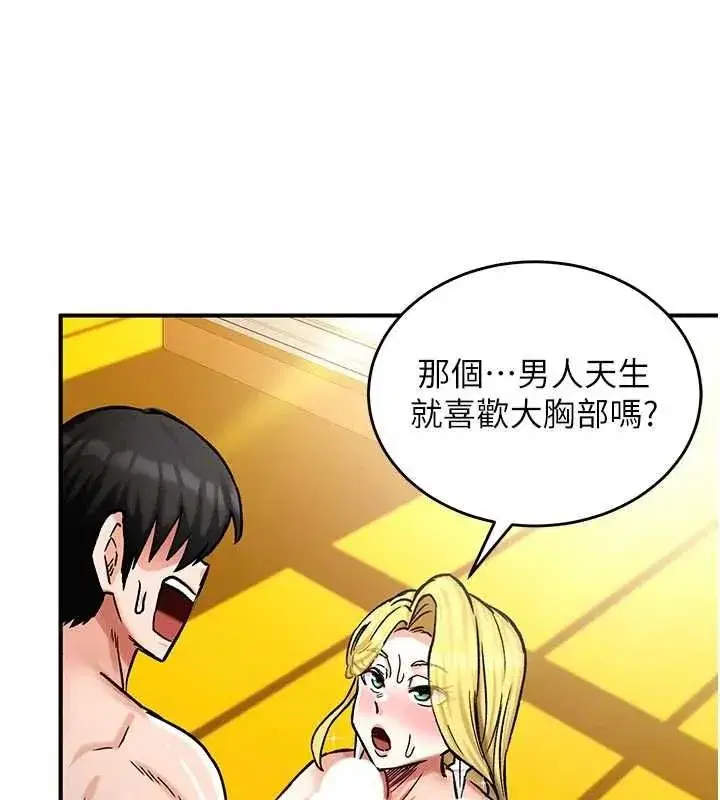 第37話