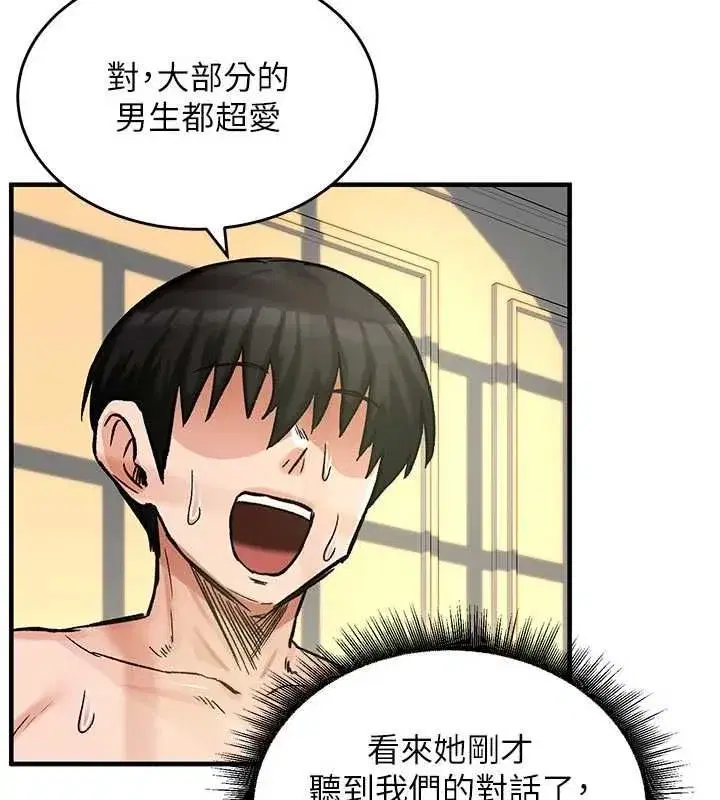 第37話