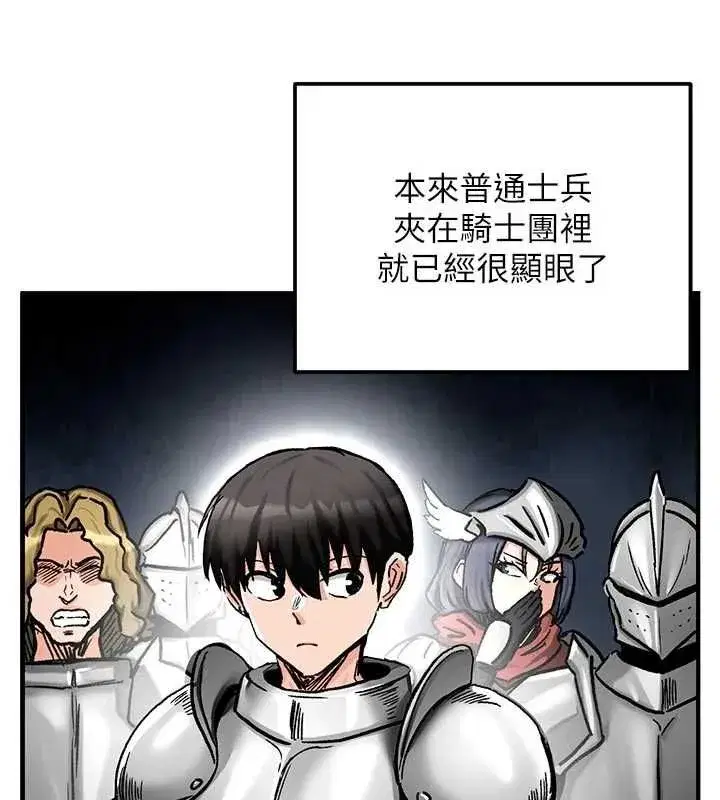 第37話