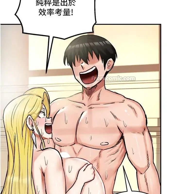 第37話