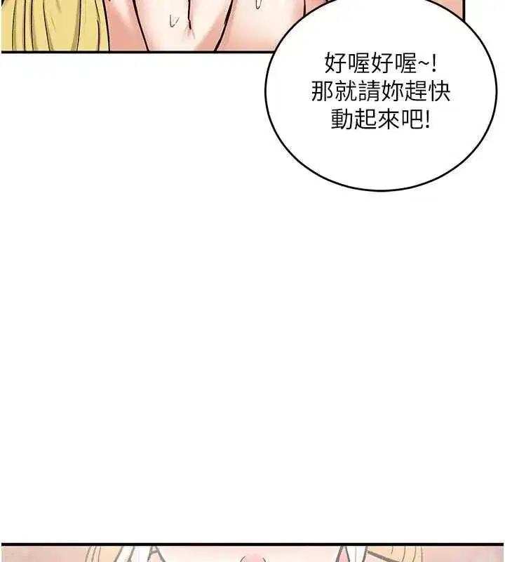 第37話
