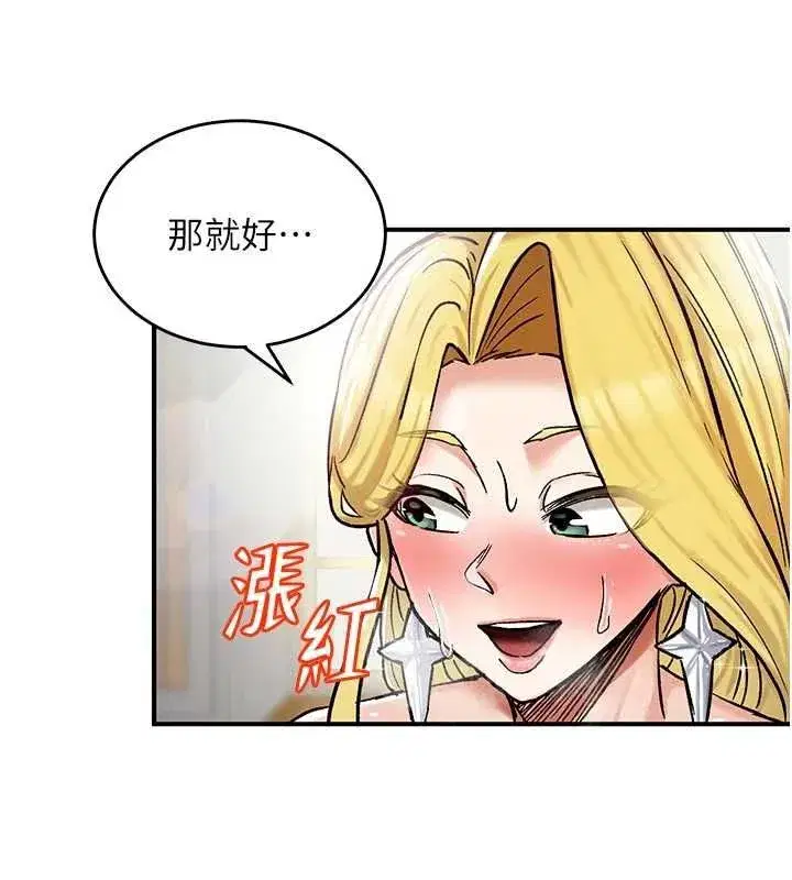 第37話