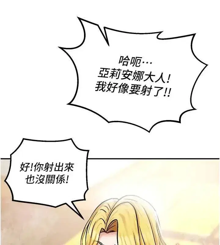 第37話