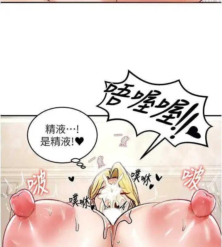 第37話