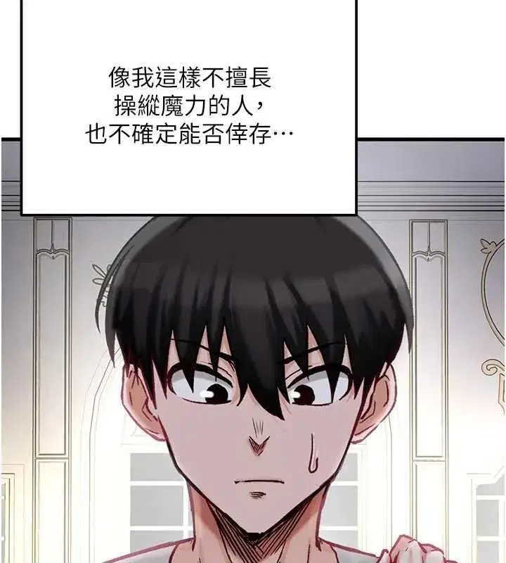 第37話