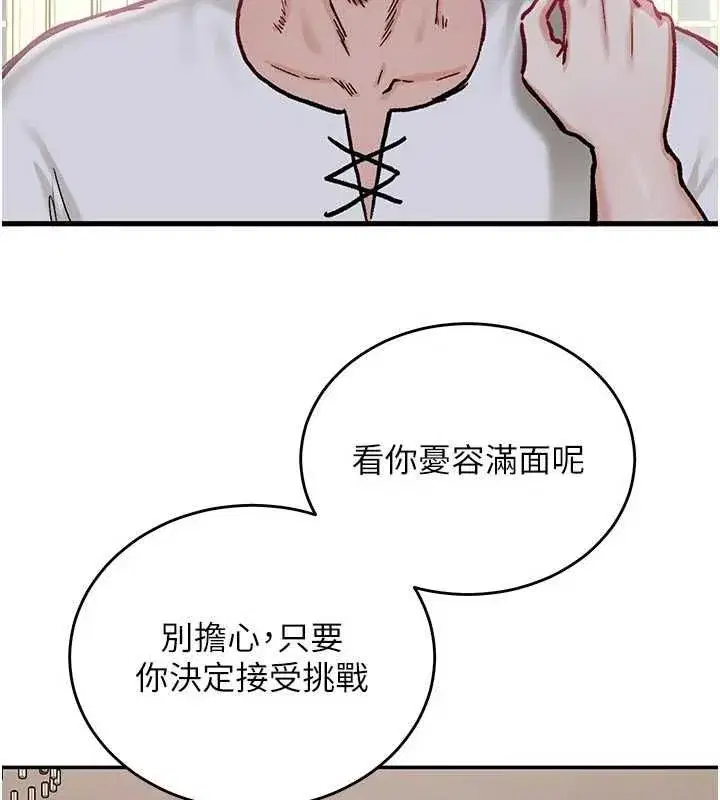 第37話