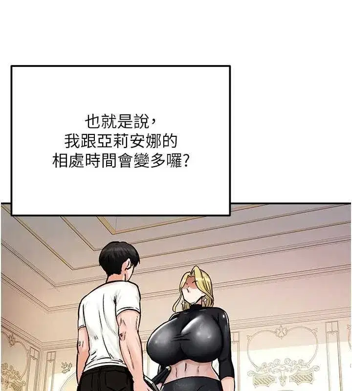 第37話