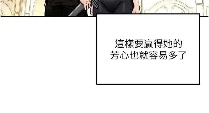第37話