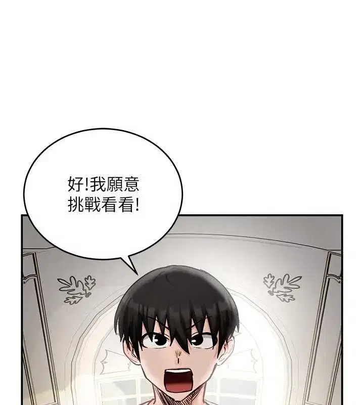 第37話