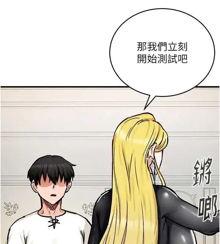 第37話