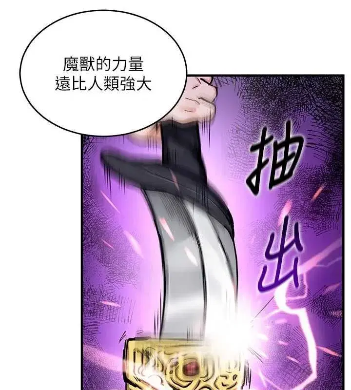 第37話