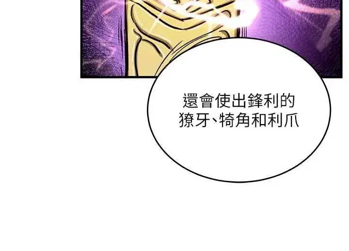 第37話