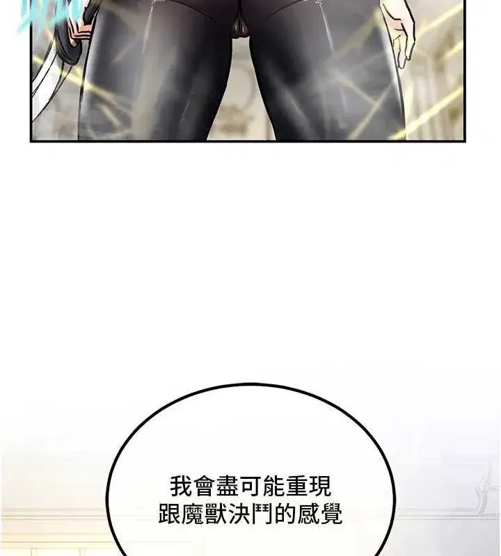 第37話