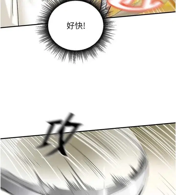 第37話