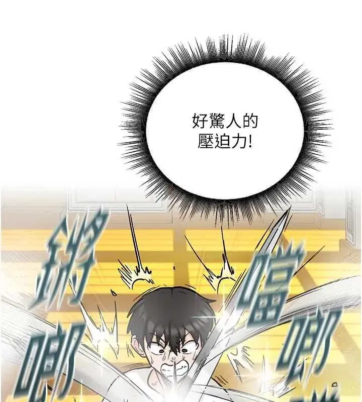 第37話