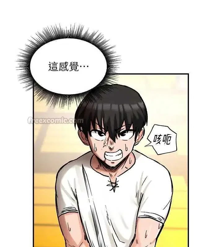第37話