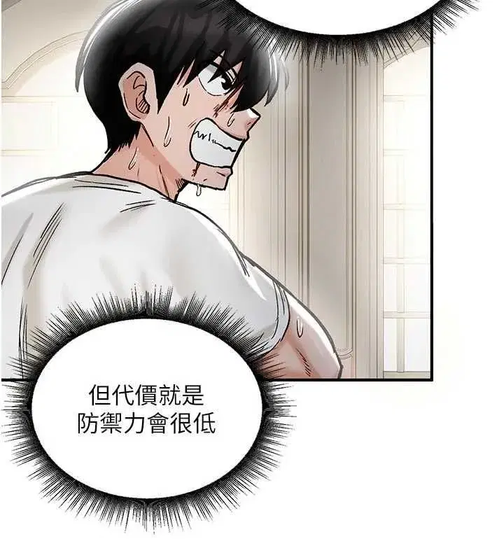 第37話
