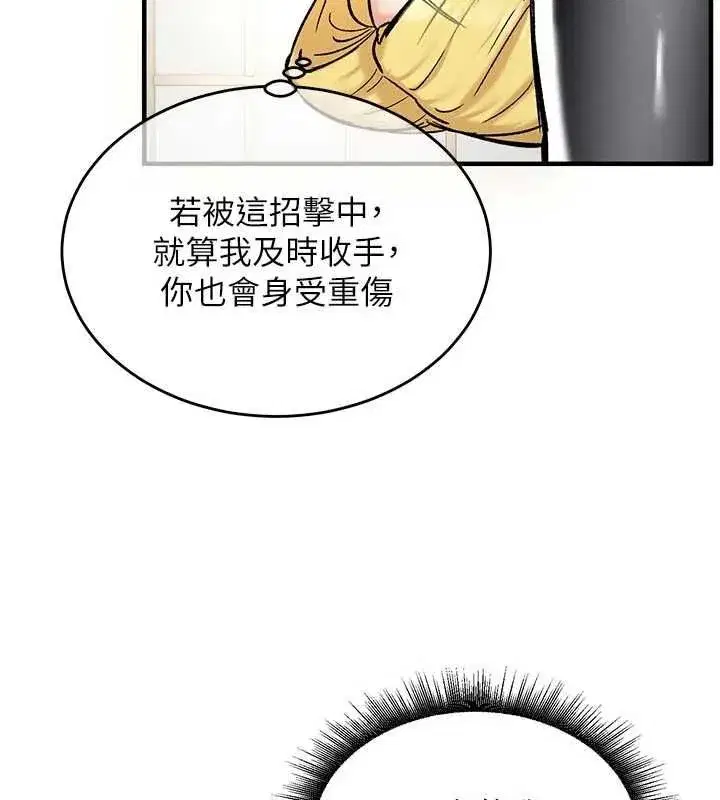 第37話