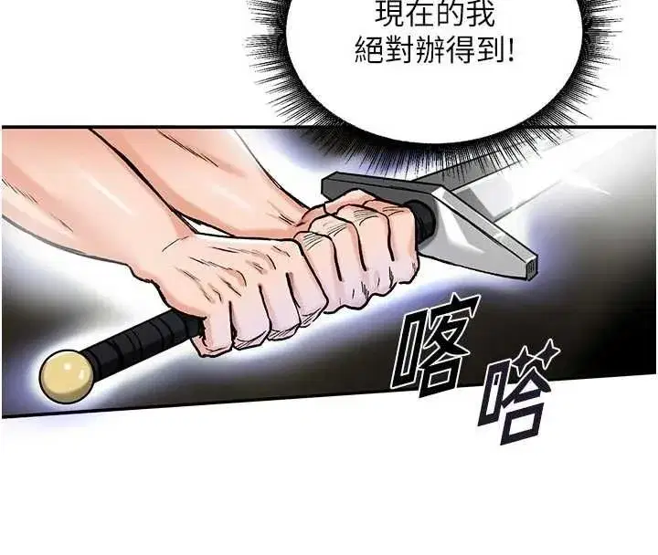 第37話