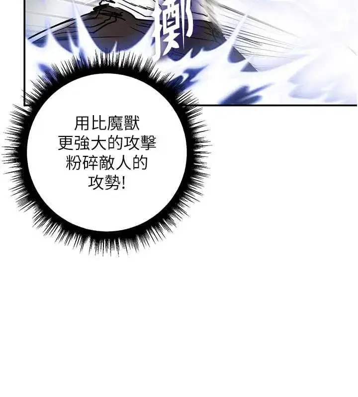 第37話