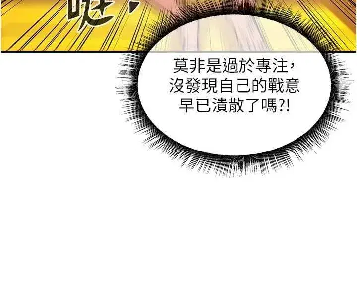 第37話