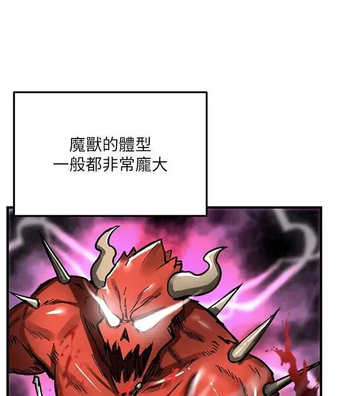 第37話