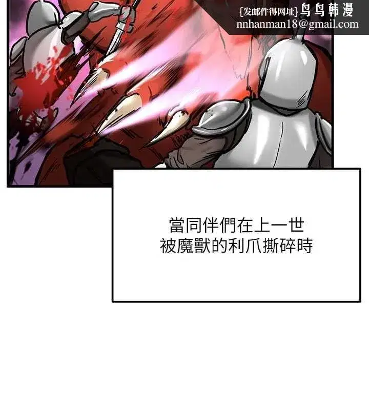 第37話