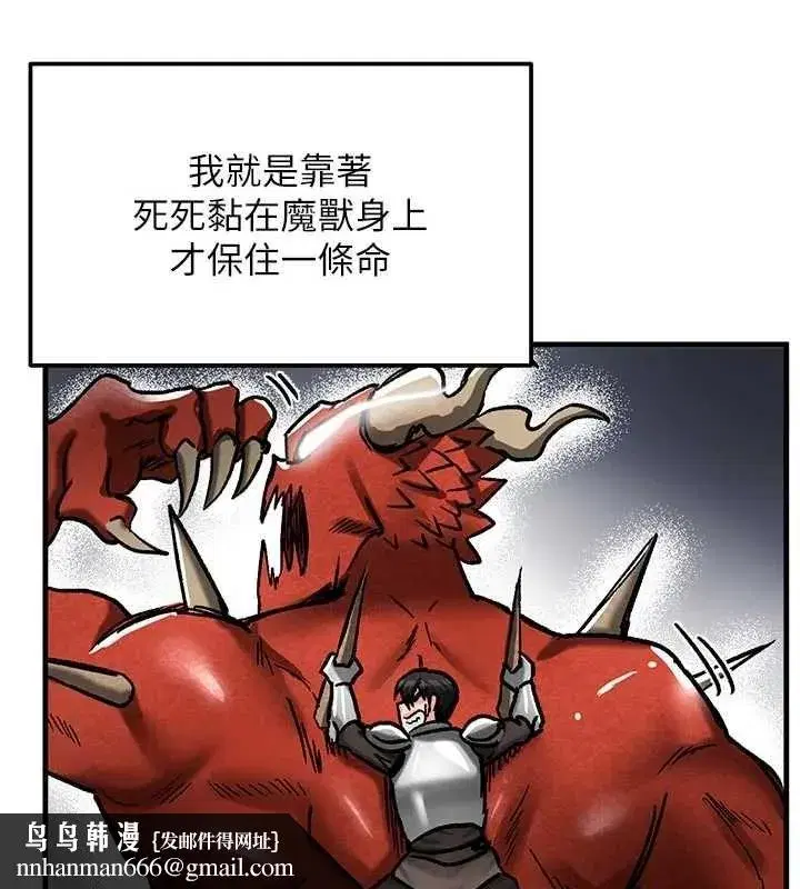 第37話