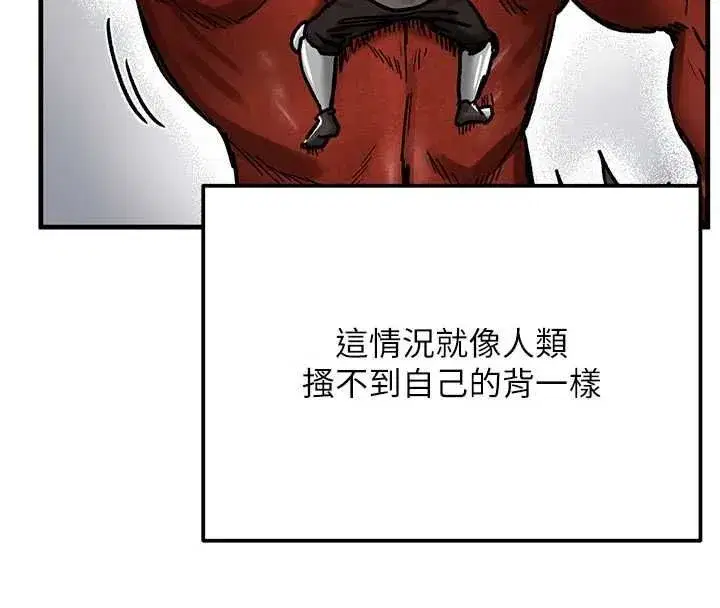 第37話