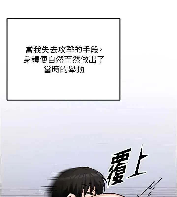 第37話