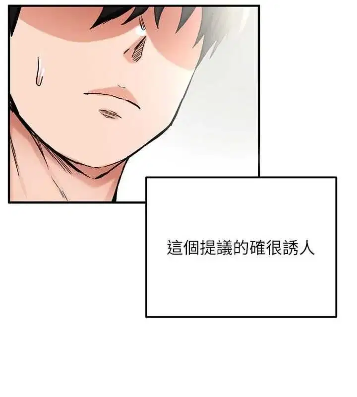 第37話