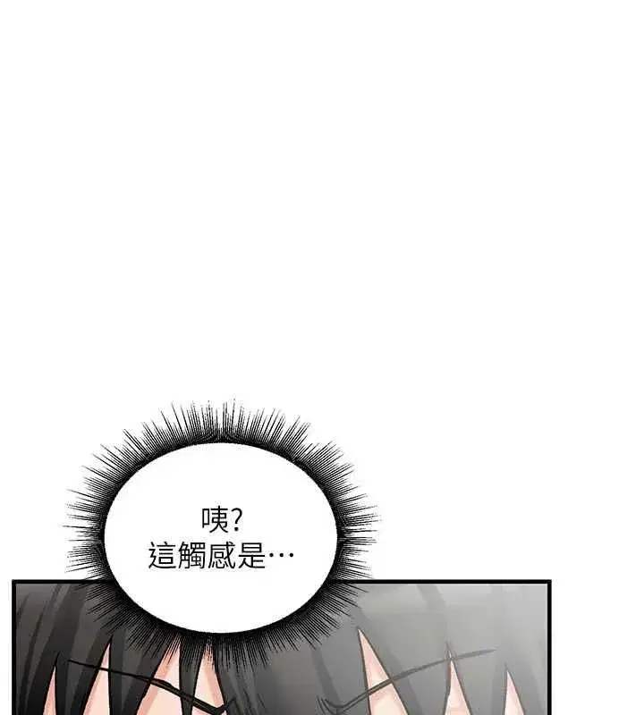 第37話