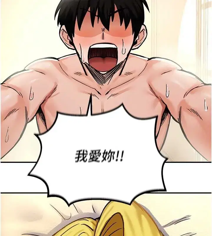 第38話