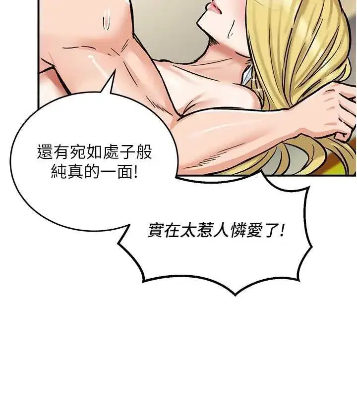 第38話