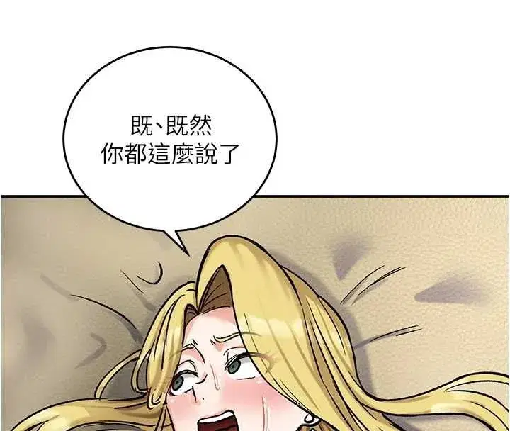 第38話