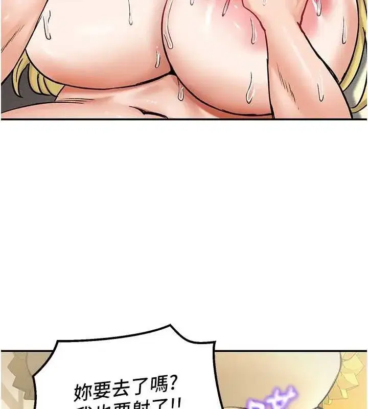 第38話