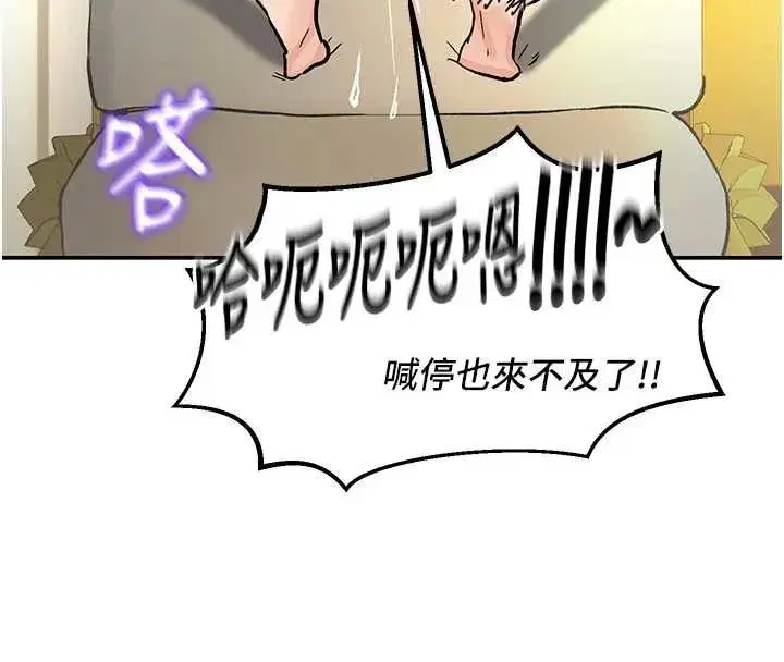 第38話