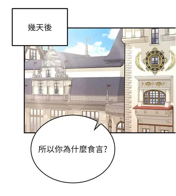 第38話