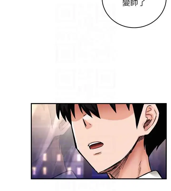 第39話