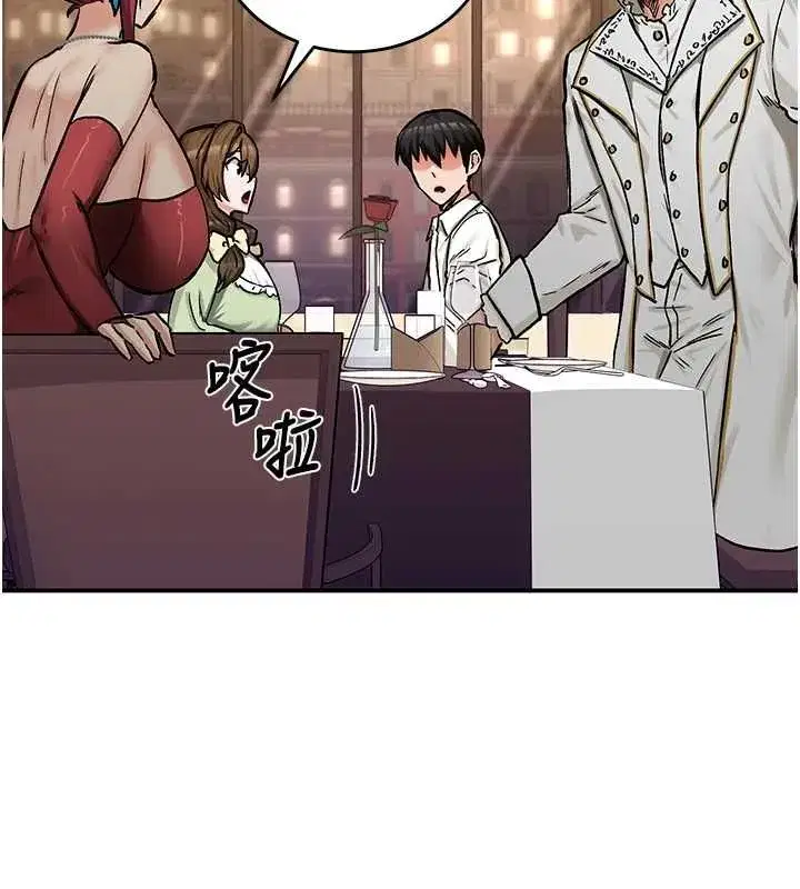 第39話