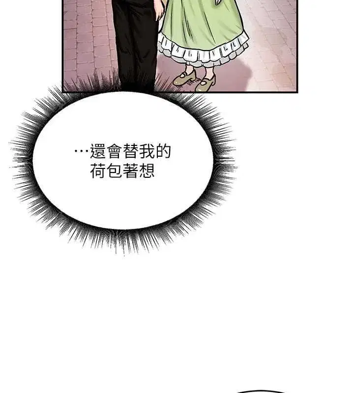 第39話