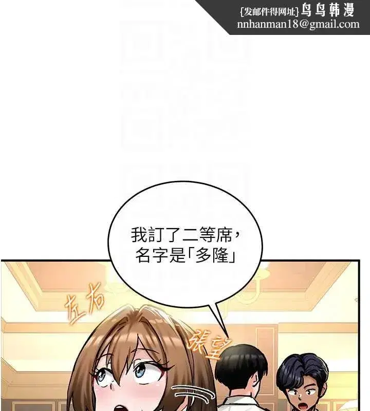 第39話