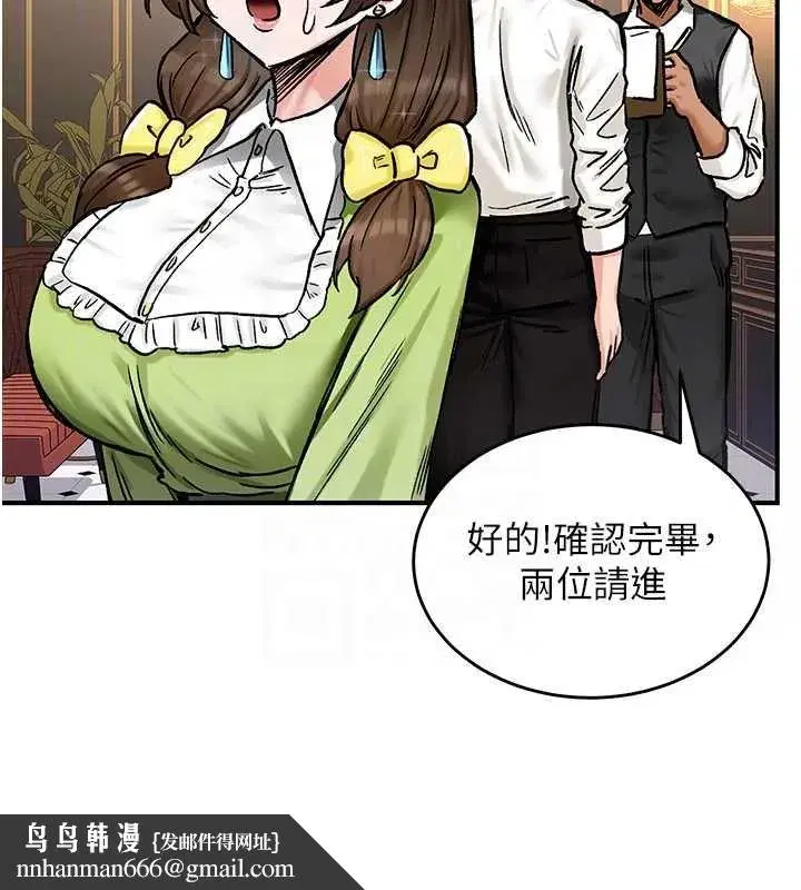 第39話